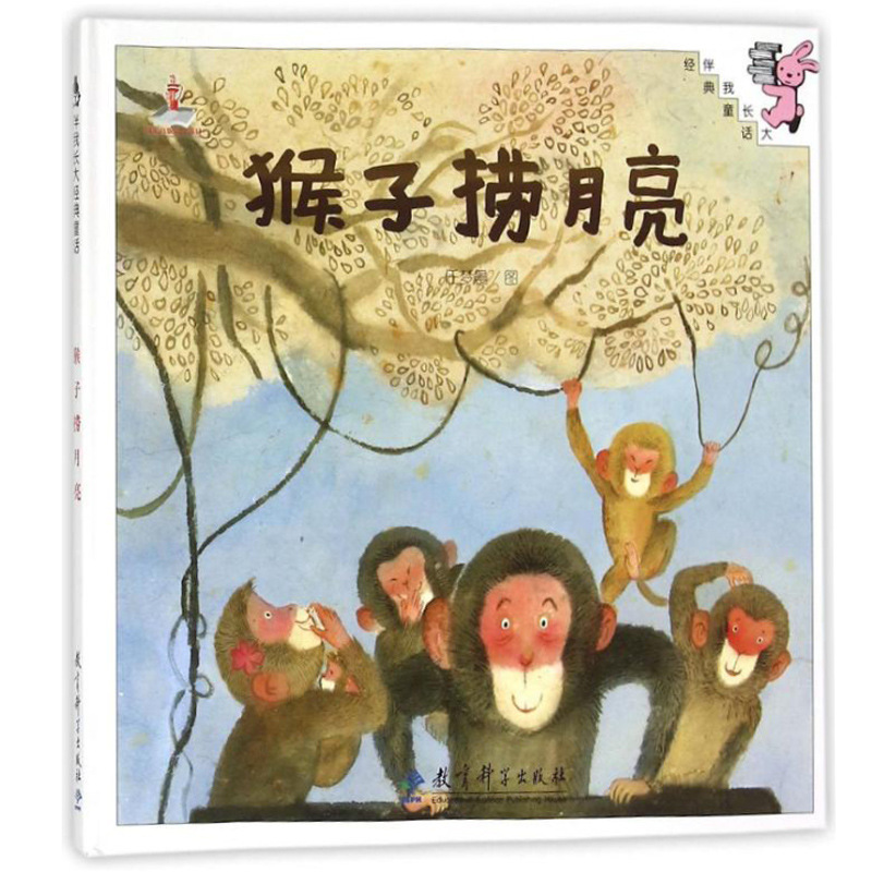 児童哲学智慧書全集正版法オスカー柏尼菲著哲学類一年生上巻必読の|undefined