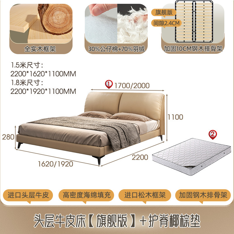 Cama de cuero genuino con cabecero de elefante de estilo minimalista italiano, cama doble moderna y sencilla de estilo crema, cama de matrimonio de lujo ligero, nuevo modelo para dormitorio principal.