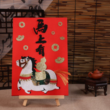 非遗国风非遗幼儿园活动手工作业diy创意玩具新年材料包马布贴画