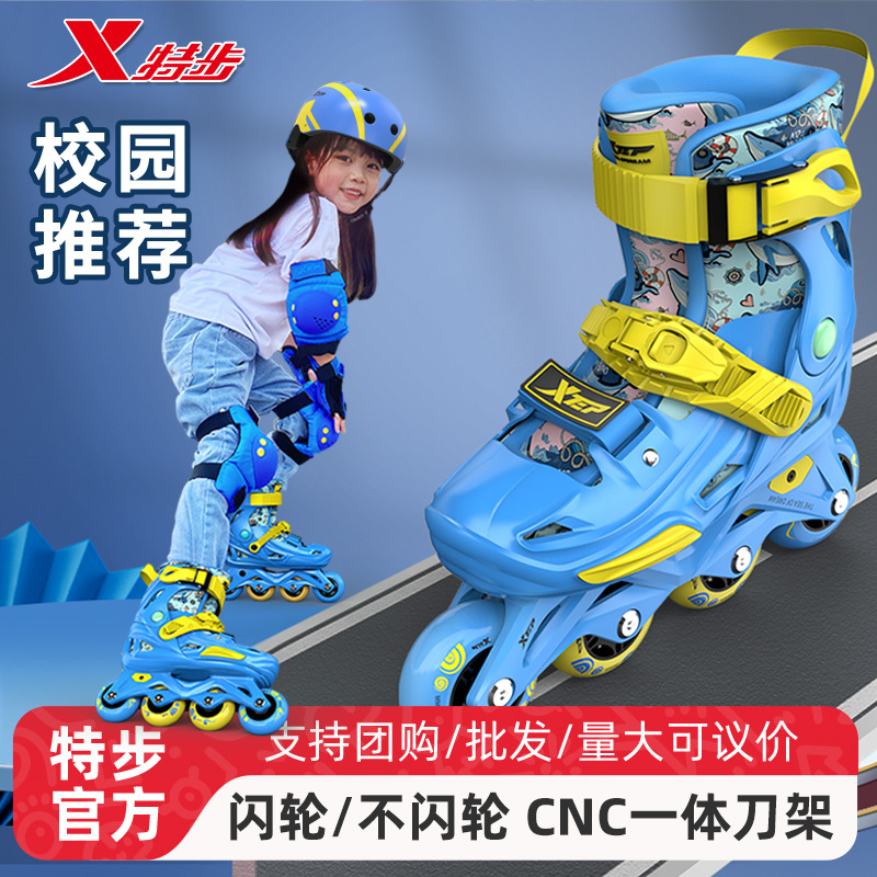 Xtep Children's Roller Skates Professional Training Skates for Girls and Boys, Ages 6-12, Beginner-Level Roller Skating