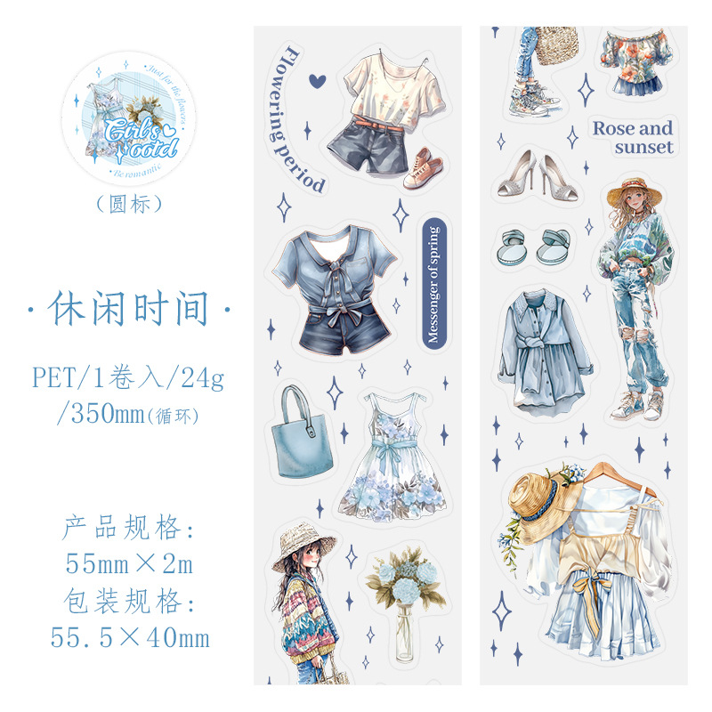 Carácter de niña de salsa de tomate para usar cinta temática