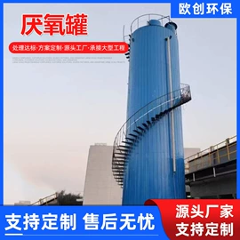 污水处理设备;气浮设备;污水处理设备