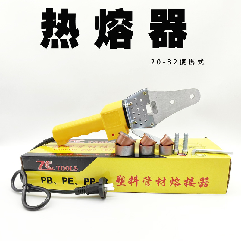 A Portable Hot Melt Machine Constant Temperature Hot Melt Machine Ppr Water Pipe Hot Melt Machine Water and Electricity Household Interface Docking Device Hot Device A Portable Hot Melt Machine Constant Temperature Hot Melt Machine Ppr Water Pipe Hot Melt Machine Water and Electricity Household Interface Docking Device Hot Device