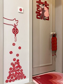 结婚喜字贴房门装饰婚房布置卧室衣柜创意喜庆欢喜无纺布用品大全