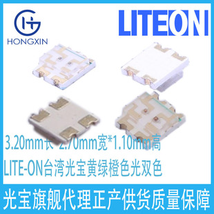Ltst-C235Kgkskt Yellow Green Yellow Light Smd Double Lamp Bead Light Emitting Resistor Epoxy Resin Led