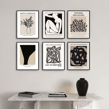 黑白线条抽象油画侘寂风马蒂斯文艺装饰画客厅卧室玄关外贸简框画