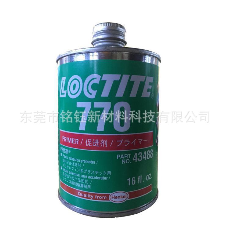 汉高 乐泰770 瞬干胶促进剂 表面处理剂 LOCTITE770