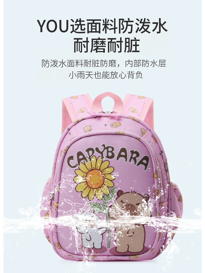 Transfronterizos Kapibara mochila infantil preescolar clase de aire en el jardín de niñas mochila bebé nuevo estilo