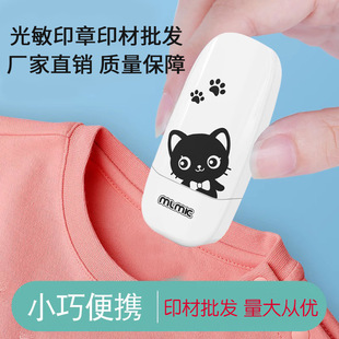 Press-Type Private Seal, Small Seal, Portable Signature Seal, Nurse Signature and Stamp Artifact, Name Seal and Printing Material Wholesale