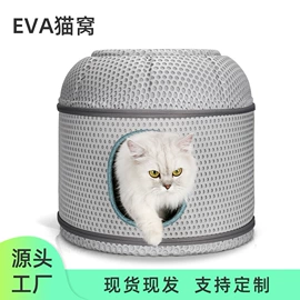 猫猫包、箱;猫猫窝/笼/垫;猫猫食具