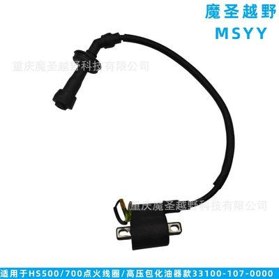 voltage pack carburetor – Alovlanma bobini (Babinalar)
