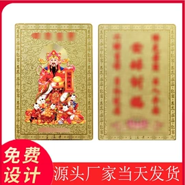 金属工艺品;铜雕工艺品;书签