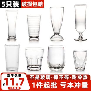 ��5ֻ�b������ˮ����ϱ��豭�Ӻ��͸ߜ��z�����ú�ˮ����