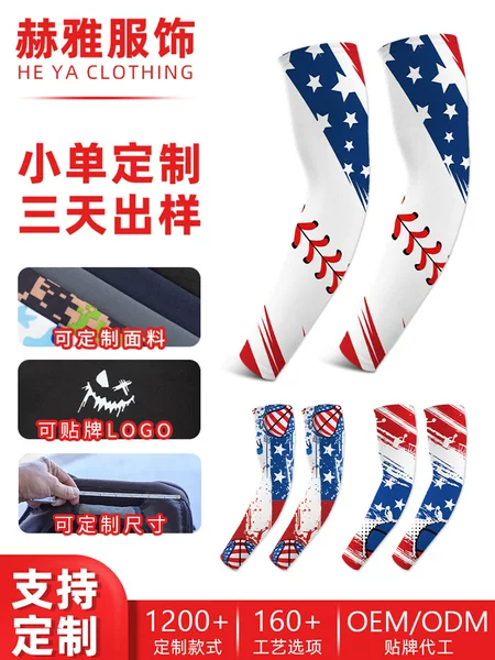 Summer Wholesale Custom Sun Protection Sleeves, Cool Milk Silk Motorcycle Riding Ice Sleeves, Fingerless Straight Arm Sleeves