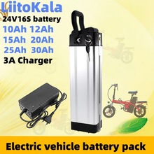 羳LiitoKala  24V7S늄܇늳y~ƿ܇늳