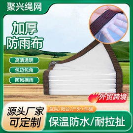 遮阳网;盖土网;其他安全网