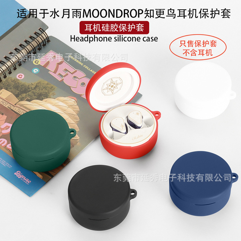 Suitable for Shuiyueyu Moondrop Robin Earphone Shell Bluetooth Earphone Protective Cover Silicone Charging Compartment Empty Box