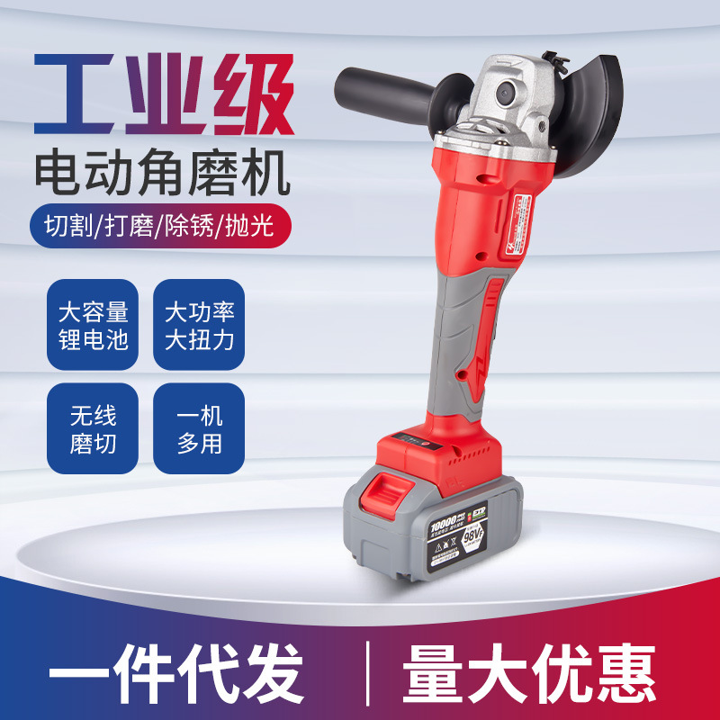 工业级无刷锂电角磨机 家用打磨切割机电动工具角磨机厂家批发