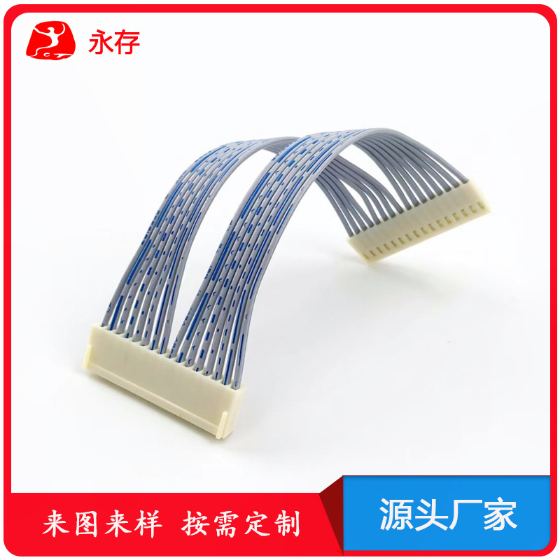 厂家供应2510双头蓝白排端子线 加工定制电子电器设备内连接排线