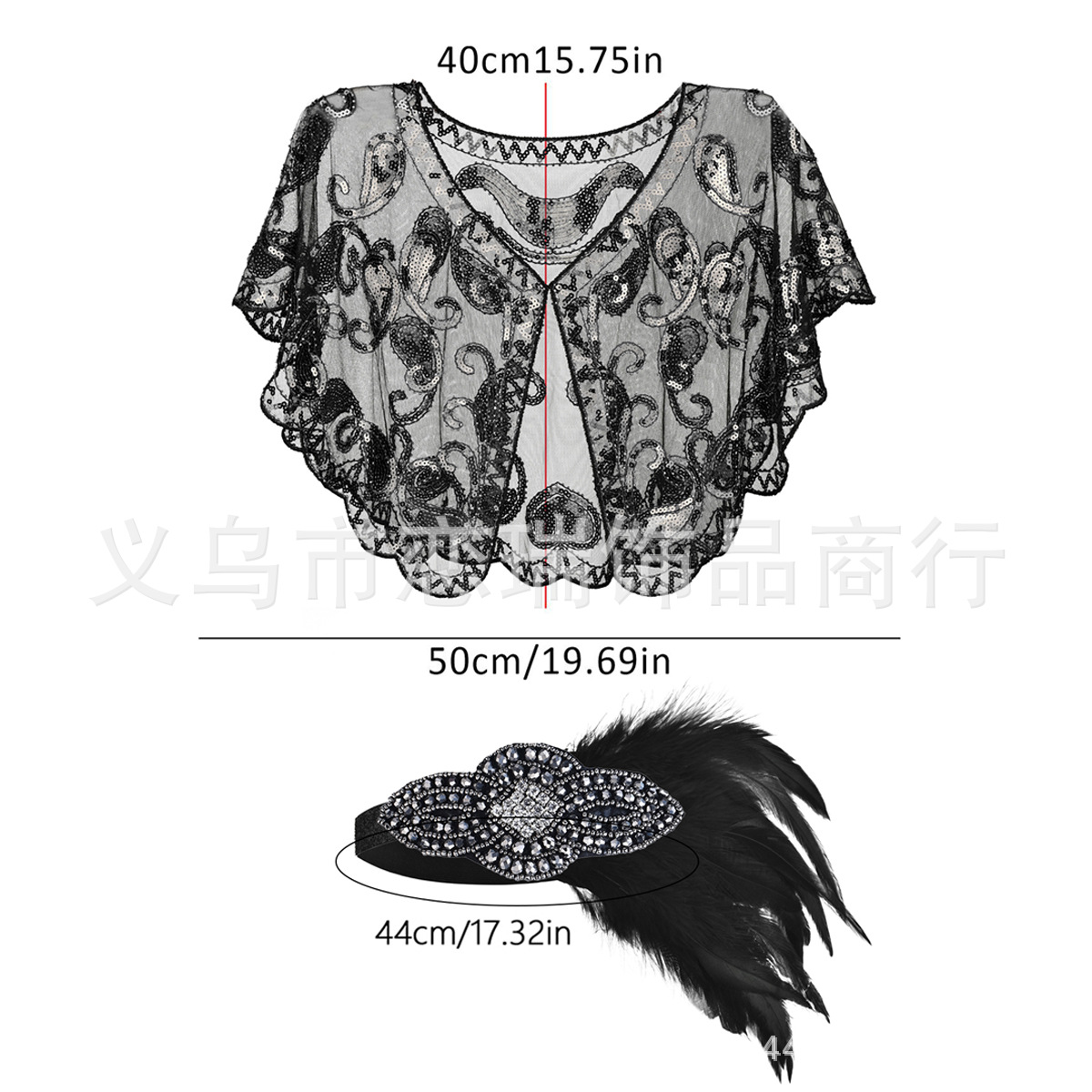 Retro clásico de los años 1920 fiesta fiesta fiesta boda diamantes plumas correa chaleón vestuario conjunto de vestir