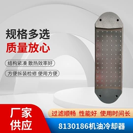 汽车散热器