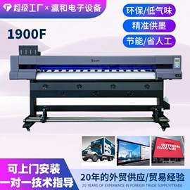 数码印刷机;打字机刻字机;UV打印机