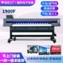 打印喷绘写真户外写真机