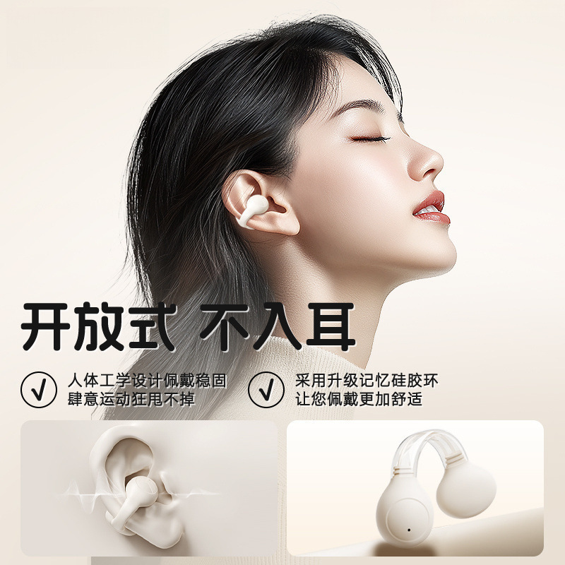非インイヤー Bluetooth ヘッドセット 骨伝導 イヤークリップ スポーツ ランニング パワー 新しいポータブル 防音性とノイズリダクション|undefined