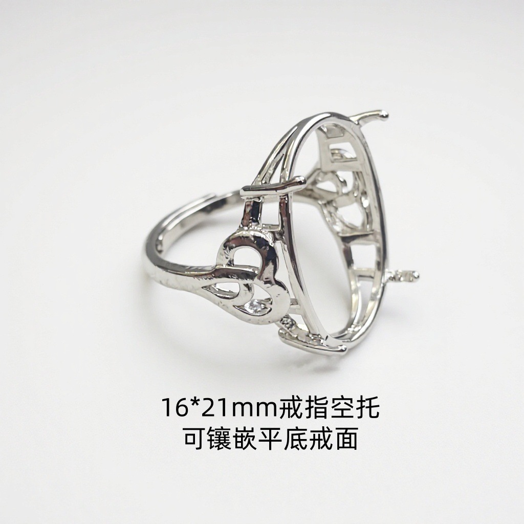 Gold-Plated Copper Ring Setting for Women, Amber Women's Open Ring 16*21mm, Empty Ring Setting for Colored Gemstones and Jadeite