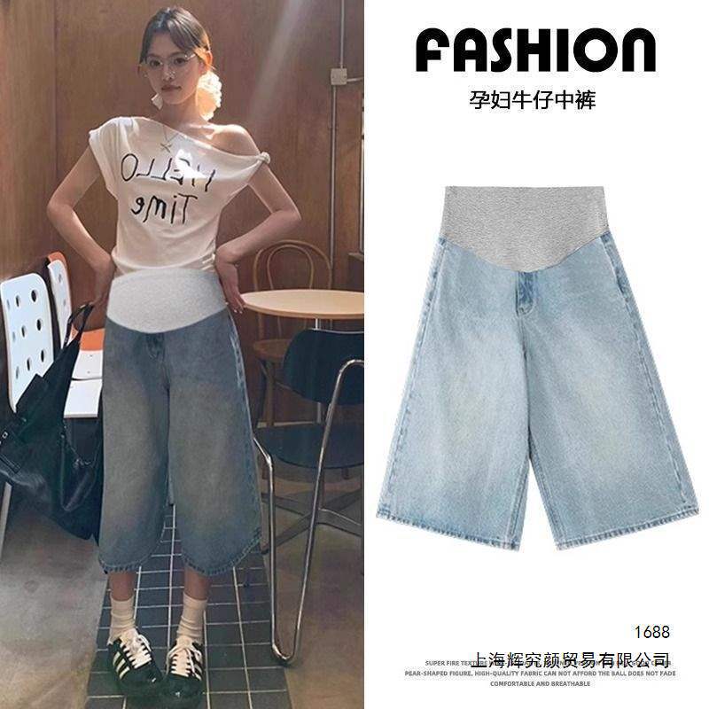 2026 Summer New Style Maternity High-Waisted Belly Support Straight-Leg Denim Wide-Leg Pants, Plus Size, Loose, Lightweight, Cropped Pants 2026 Summer New Style Maternity High-Waisted Belly Support Straight-Leg Denim Wide-Leg Pants, Plus Size, Loose, Lightweight, Cropped Pants
