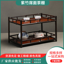 紫竹席面茶棚博古架多层器皿展示栏新中式茶具收纳古架中式博古架