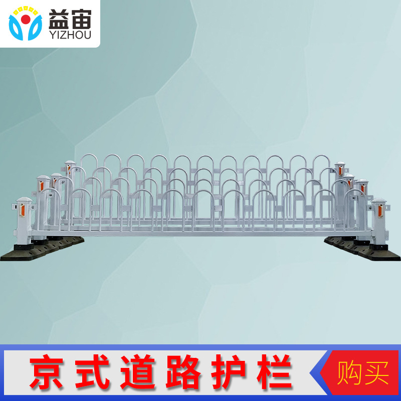 市政京式道路护栏城市人行道分流隔离栏型锌钢马路中央防撞围栏杆