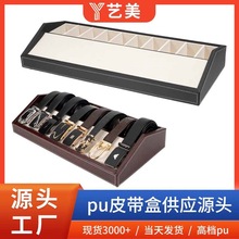 �¿�puƤ��ľ�|Ƥ���ռ{չʾ�з��b����������м���Ƥ��չʾ��