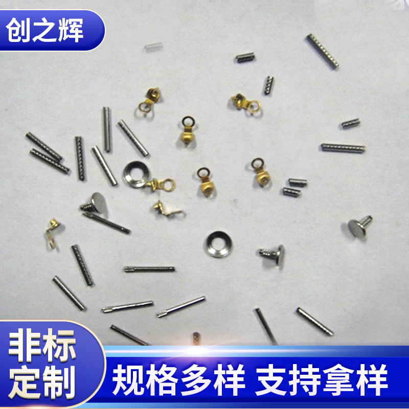 厂家供应 各类精密精美搓花车轴五金冲压件 五金冲压件系列