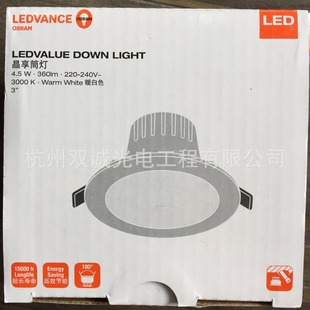 OSRAM�W˾��LEDVANCE�J�LEDͲ��4W/6W/9W/15W/18W2.5/3/4/6/8��