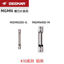 DESKAR��˹���X���в۵�ƬMGMN300-M K10 150mm200/400�Д�܇��