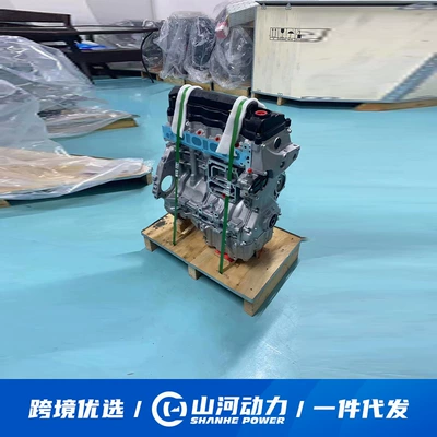 Engine assembly P20A1 suitable for Honda