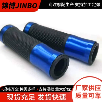Motorcycle Handle Cover, universal throttle handle colorful handlebar
