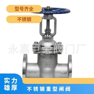 南高供应Z41W-64P DN700 手动不锈钢楔形闸阀硬密封