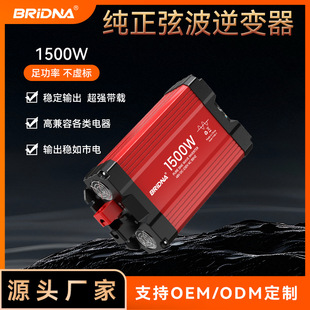 ��׃��1500W���̫�����׃�D220V�D�Q���ҽ�ֱ���Դ��׃�Դ