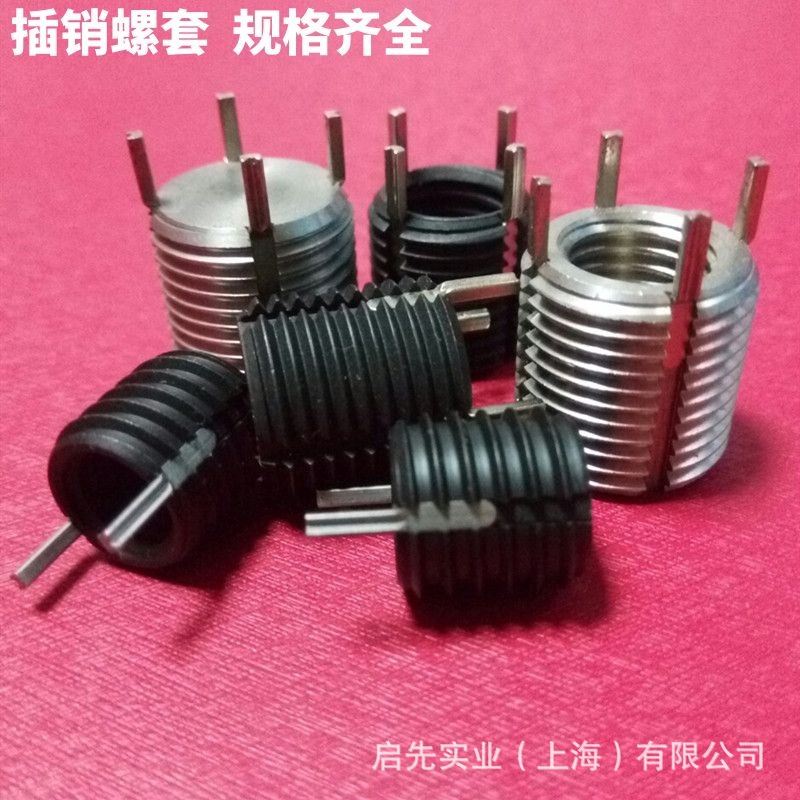 Keysert插销螺纹套 美国商业级别螺纹护套公制薄壁尺寸不锈钢材料