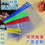 资料收纳加厚a3档案袋