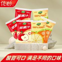 �ָ�֭�O��֭����֭ˮ��֭��ϴ��b��y
