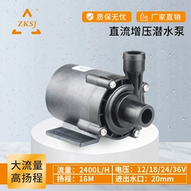 离心泵;潜水泵;水族过滤设备