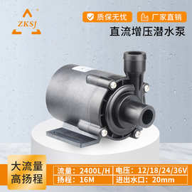 中科医疗热水循环泵DC55B变频耐高温抽水泵潜水泵鱼缸喷泉造景