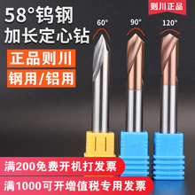 ���L�u䓶���草T���_�c���60�� 90�� 120�ȺϽ𵹽Ƕ�λ�