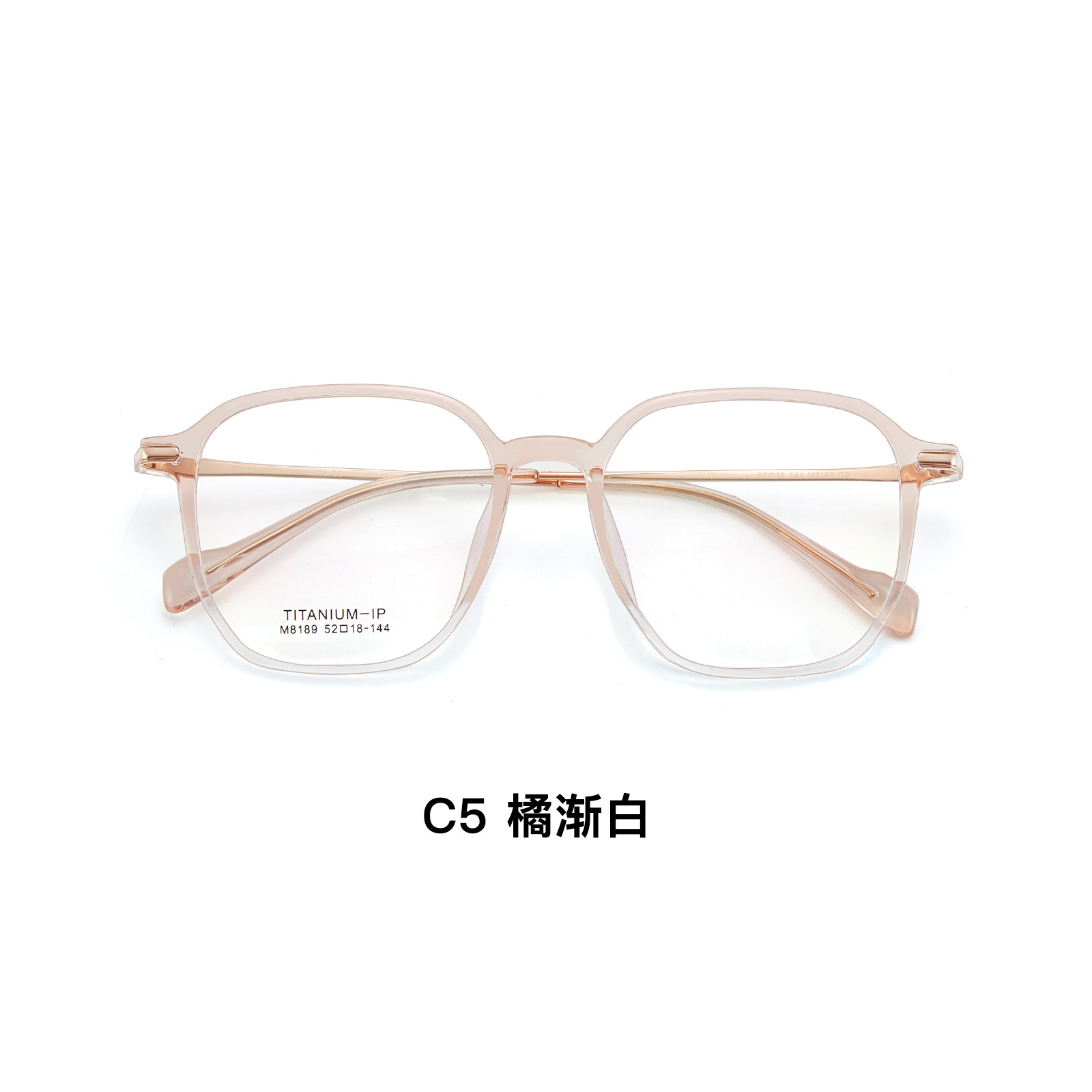 Early Eight Scenery Beauty Mirror TR Gafas de titanio Gafas de reducción de edad Gama anti-deformación de dos colores Lote Danyang