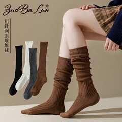 純棉長筒小腿襪全棉襪子女士堆堆襪秋冬日系學院風jk百搭潮流棉襪