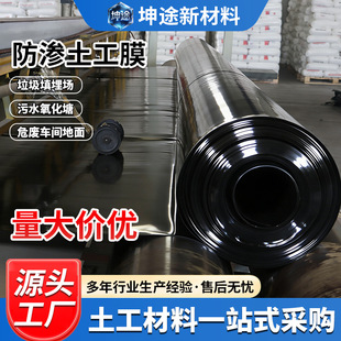 hdpe���BĤ�~���Bֳ�o����ˮ�غ�ɫ���ϲ��Ӻ���ܶȾ���ϩ����Ĥ