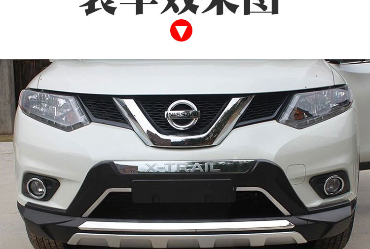 Suitable for New X-trail Front and Rear Bumper Nissan X-trail Front Guard 14 16 17 21 Qijun Crash Bar